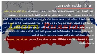 ساده ترین روش برای یادگیری زبان روسی در منزل