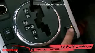 گرمکن صندلی