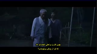 فیلم کره ای فلوت زن+زیرنویس چسبیده The Piper 2015  با بازی لی جون