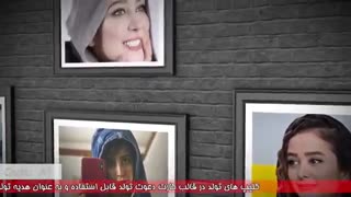 کلیپ تولد عاشقانه_ الناز حبیبی