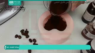 ساخت صابون قهوه لایه بردار قوی برای پوست صورت