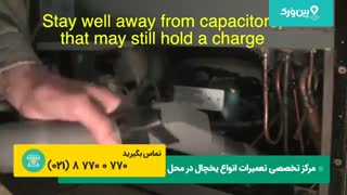 تعمیر یخچال ساید بای ساید | تعمیرات یخچال در محل (یخچال که سرد نیست)