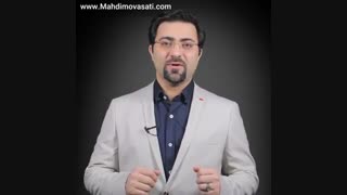 استعداد تو