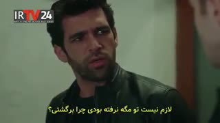 دانلود قسمت 5 سریال میراث - امانت -emanet با زیرنویسفارسی چسبیده