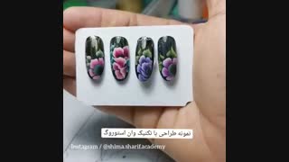 آکادمی کاشت ناخن