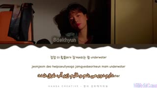 آهنگ Underwater بکهیون با زیرنویس فارسی چسبیده * درخواستی *