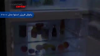 فروش فوق العاده یخچال اسنوا در انتخاب سنتر آغاز شد