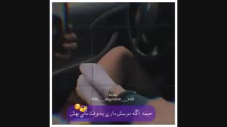 #کلیپ عاشقانهـ #اهنگ عاشقانهـ #دیس لاو #شاخ #خفن #باحال #عشقولانهـ #دپ لاو
