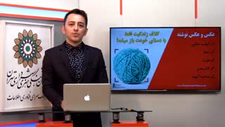 تازه های نشر IT ; آموزش راه اندازی کارخانه پولسازی با اینستاگرام ( قسمت سوم )