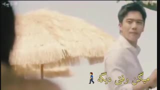 میکس زیبایی سریال وقتی زیبا ترین بودم