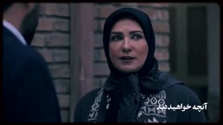 آنونس قسمت 12 سریال آقازاده - iCinemaa.com