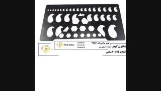 شابلون گوهر تراشی - برش سنگ