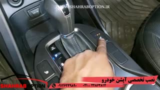 گرمکن صندلی فابریک سانتافه