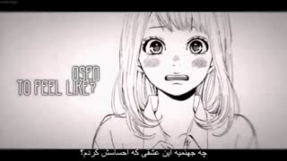 Nightcore ↬ mad at disney -با زیرنویس فارسی