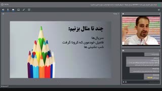 زیربنای باورها