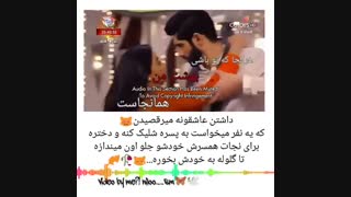 کلیپ رقص وانش و ریدیما با ترجمه اهنگشون قسمت 52 از فصل دوم سریال هندی برای عشقم جان میدهم