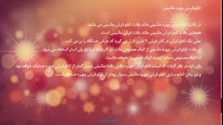 قیمت تابلو فرش عکس چهره