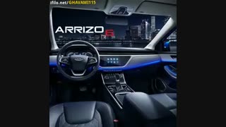 خودرو آریزو ۶