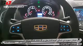 نصب کروز کنترل جیلی اکسلنت GC6