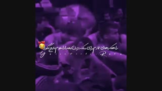 سکته زدن بعد نتایج کنکور