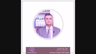 تاثیر مصرف الکل بر روی اختلالات روانی
