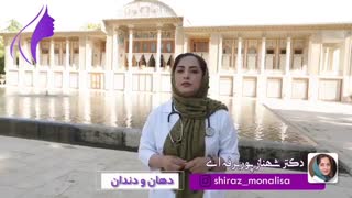 بارداری و مشکلات دهان و دندان