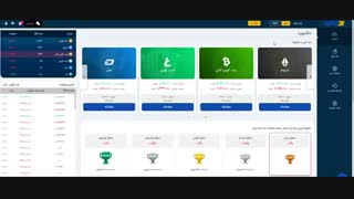 آموزش ثبت نام و احراز هویت در والکس Wallex