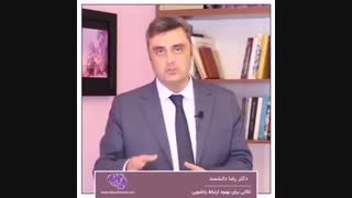 چگونه رابطه زناشویی خود را بهبود ببخشم؟