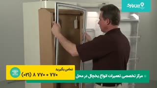 تعمیر یخچال فریزر گلسان GOLSAN | تعمیر یخچال ساید بای ساید گلسان (تعویض بلبرینگ)