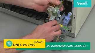 تعمیر یخچال فریزر ساید بای ساید یخساران yakhsaran | تعویض واشر درب یخچال یخساران