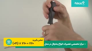 آموزش 0 تا 100 تعمیر یخچال آیسان ISUN | تعمیر یخچال فریزر آیسان (تعویض ترموستات)