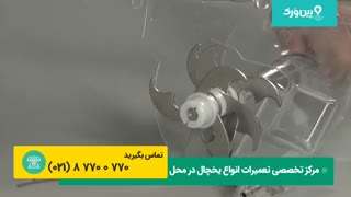 تعمیر یخچال فریزر ساید بای ساید جنرال الکتریک GENERAL ELECTRIC | تعویض جا یخی