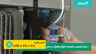 تعمیر یخچال فریزر ساید بای ساید ال جی LG | تعمیر شیر ورودی آب یخچال ال جی