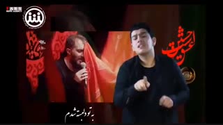 اجرای نوحه [به تو از دور سلام] با زبان اشاره