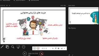 مزیت های بازاریابی محتوایی