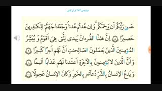 درس اول - جلسه چهارم