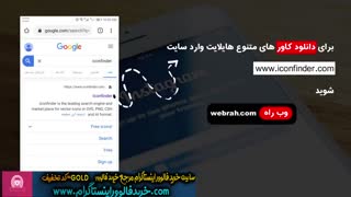 نحوه ایجاد یک هایلایت زیبا و پرکاربرد