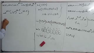 جلسه 4 آمار (جزوه  درتوضیحات)