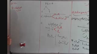 جلسه اول امار