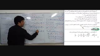 ریاضی نهم - درس دوم - قسمت 1 - دو مجموعه برابر و زیرمجموعه