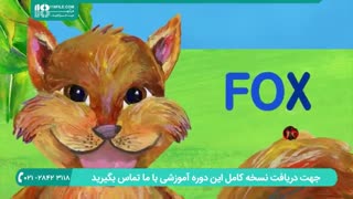 آموزش تصویری و موزیکال زبان انگلیسی برای کودکان