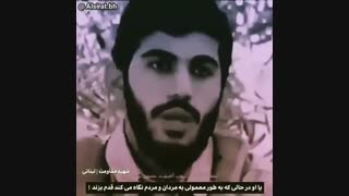 تحریف حجاب از زبان شهید مدافع حرم احمد محمد مشلب