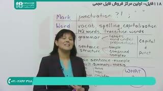 آموزش نکات طلایی در یادگیری آزمون آیلتس و جنرال