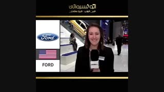 تلفظ صحیح اسم برندهای معروف خودرو