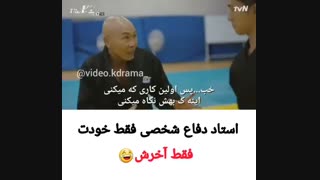 دفاع شخصی فقط این