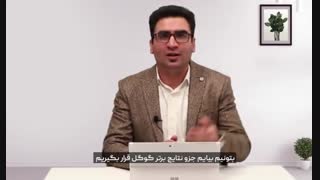سئو چیست؟ و چطور میتونه درآمدتون رو متحول کنه؟