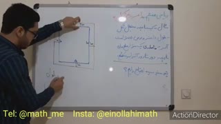 ریاضی هفتم : فصل ۱ ( راهبرد رسم شکل )