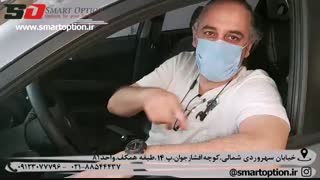 رضایتمندی مشتری از مجموعه اسمارت آپشن