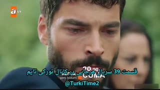 قسمت 39 سریال هرجایی Hercai با زیرنویس فارسی چسبیده
