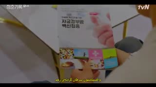 قسمت چهارم سریال کره ای ثبت جوانی +زیرنویس چسبیده Record of Youth 2020 با بازی پارک بوگوم